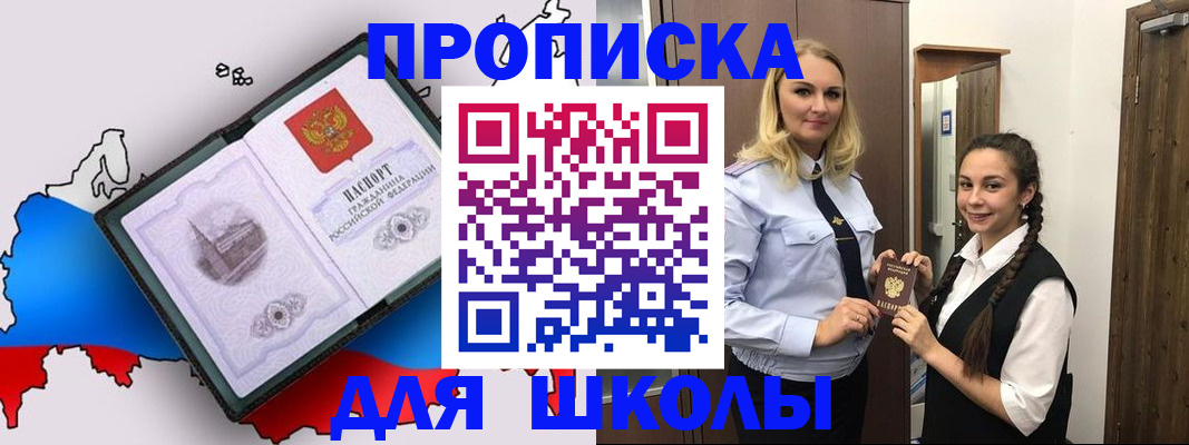 временная регистрация госуслуги в Лесном