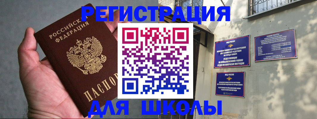 регистрация в Лесном